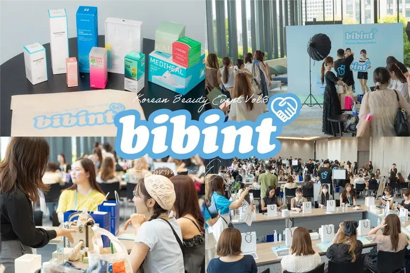 【完全解説】『bibint』で学ぶ！インフルエンサーが韓国コスメを「愛する」秘訣とは？