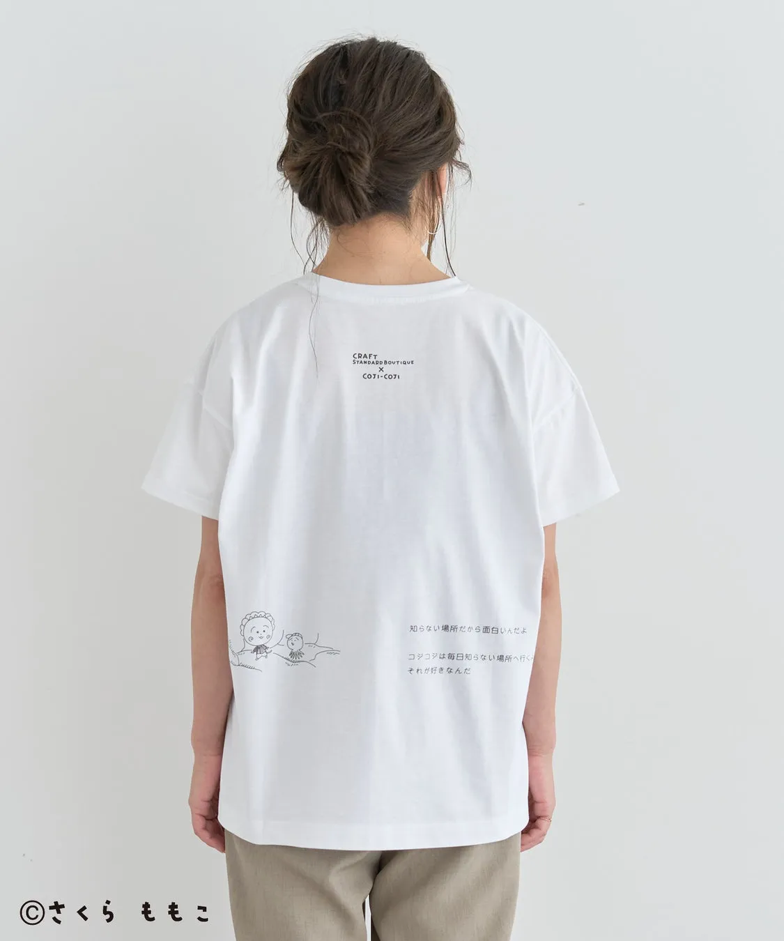 コジコジ プリントTシャツ ブラウン