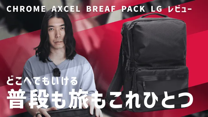 Ryukuさんによるレビュー動画のサムネイル