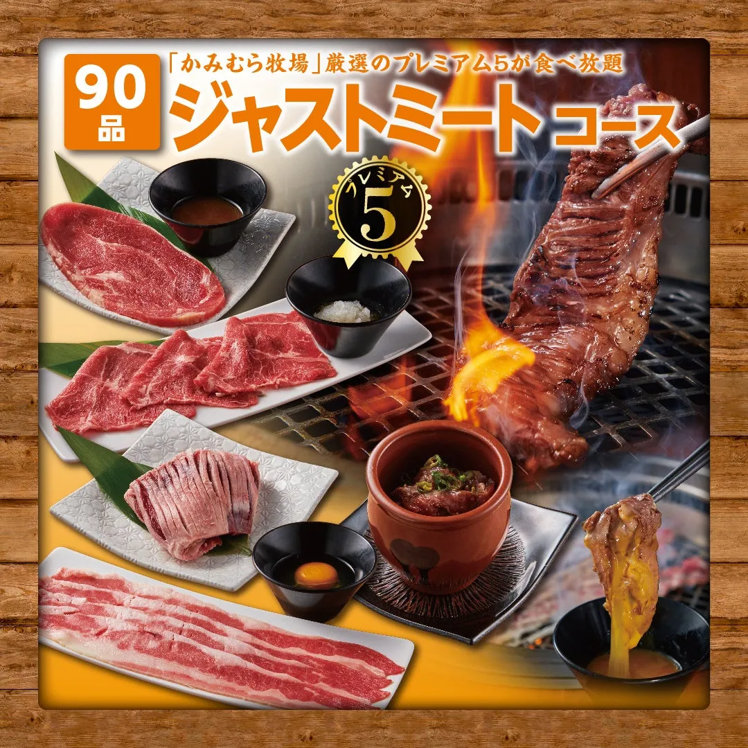 楽しく焼肉を食べる人々