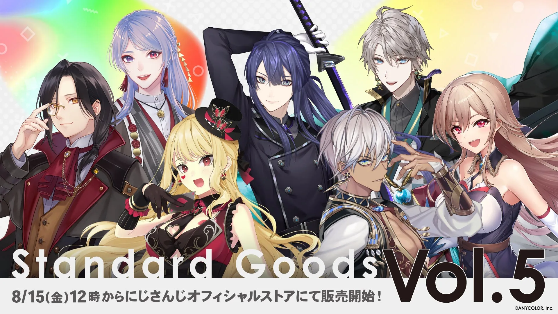  【にじさんじ】Standard Goods Vol.5は”コレ”がすごい！新ビジュアルの推しが手元に！
