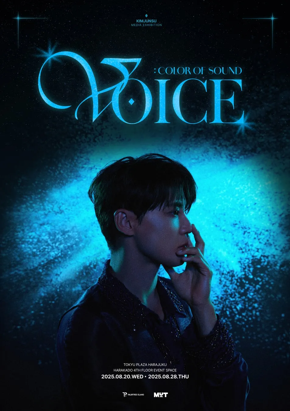KIMJUNSU(ジュンス)の声に“色”を纏う！『VOICE』展、ハラカドで未知の没入体験へ