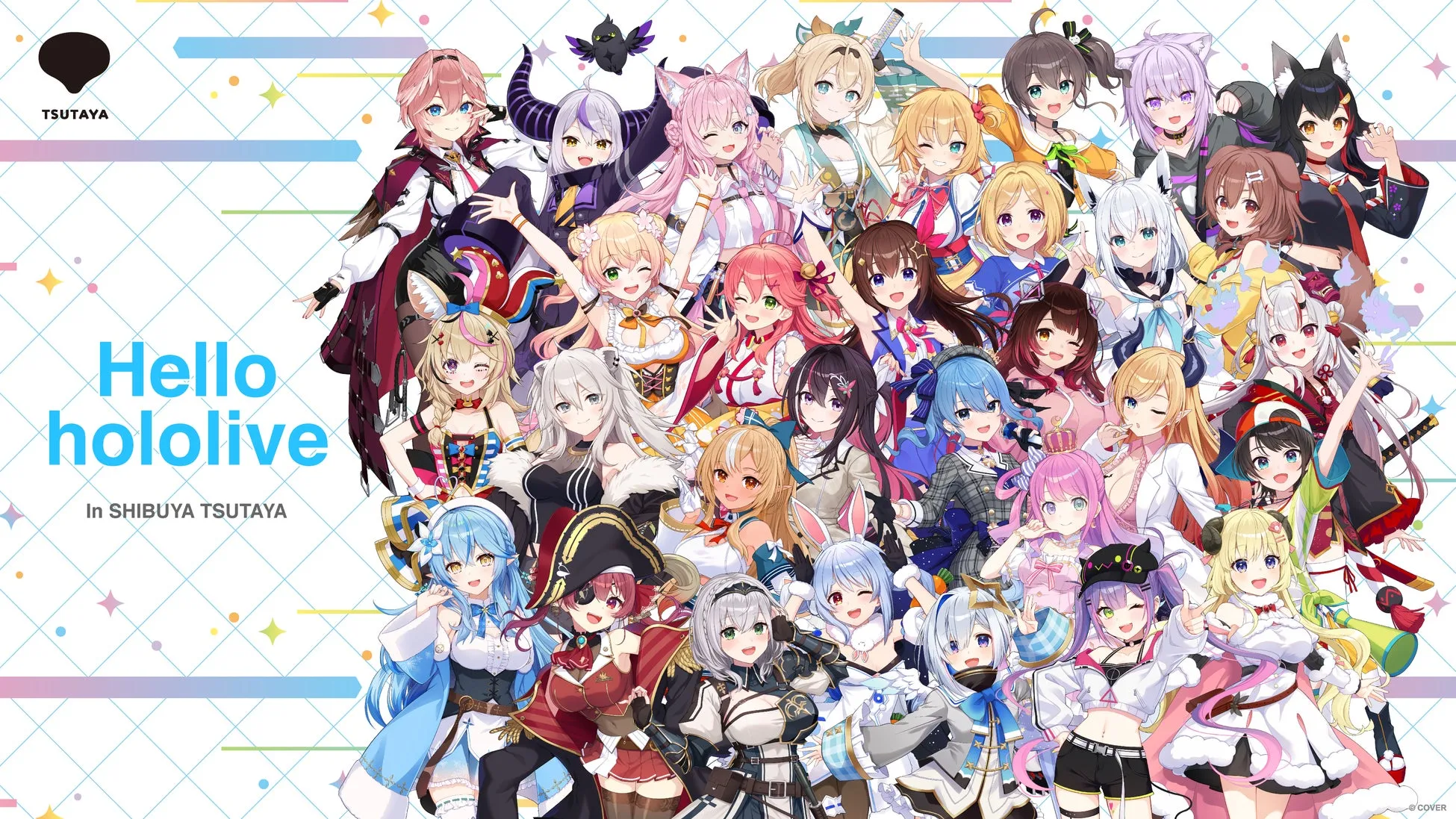 イベントキービジュアル