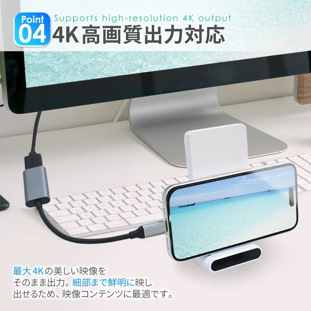 60Hz対応