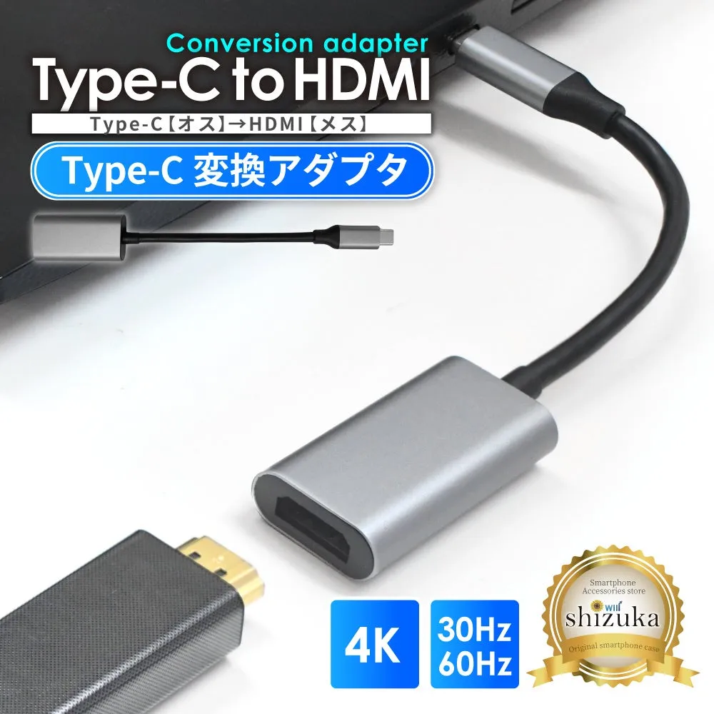  作業効率爆上げ！シズカウィル Type-C HDMI変換アダプタで実現する4Kデュアルモニター活用術