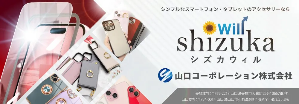 アルミニウム合金ボディ