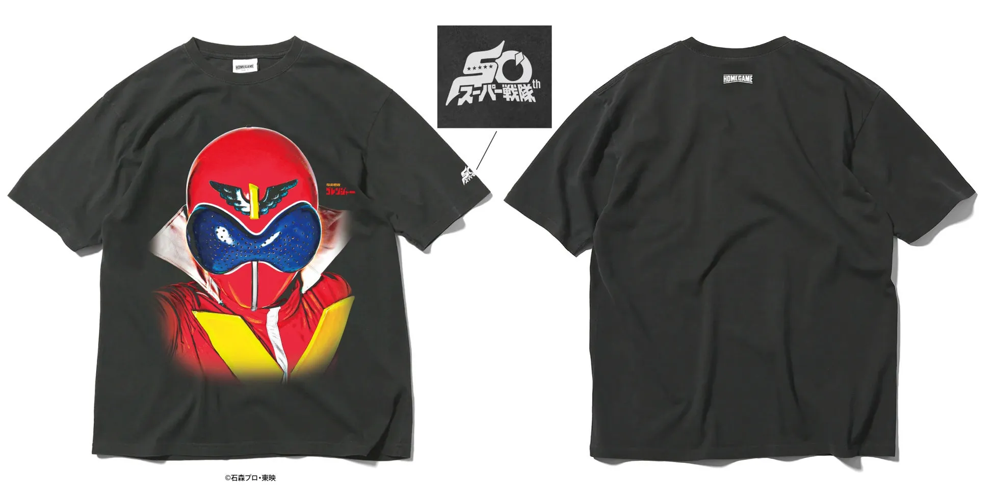 スニダン限定版に施される50周年記念限定ロゴ