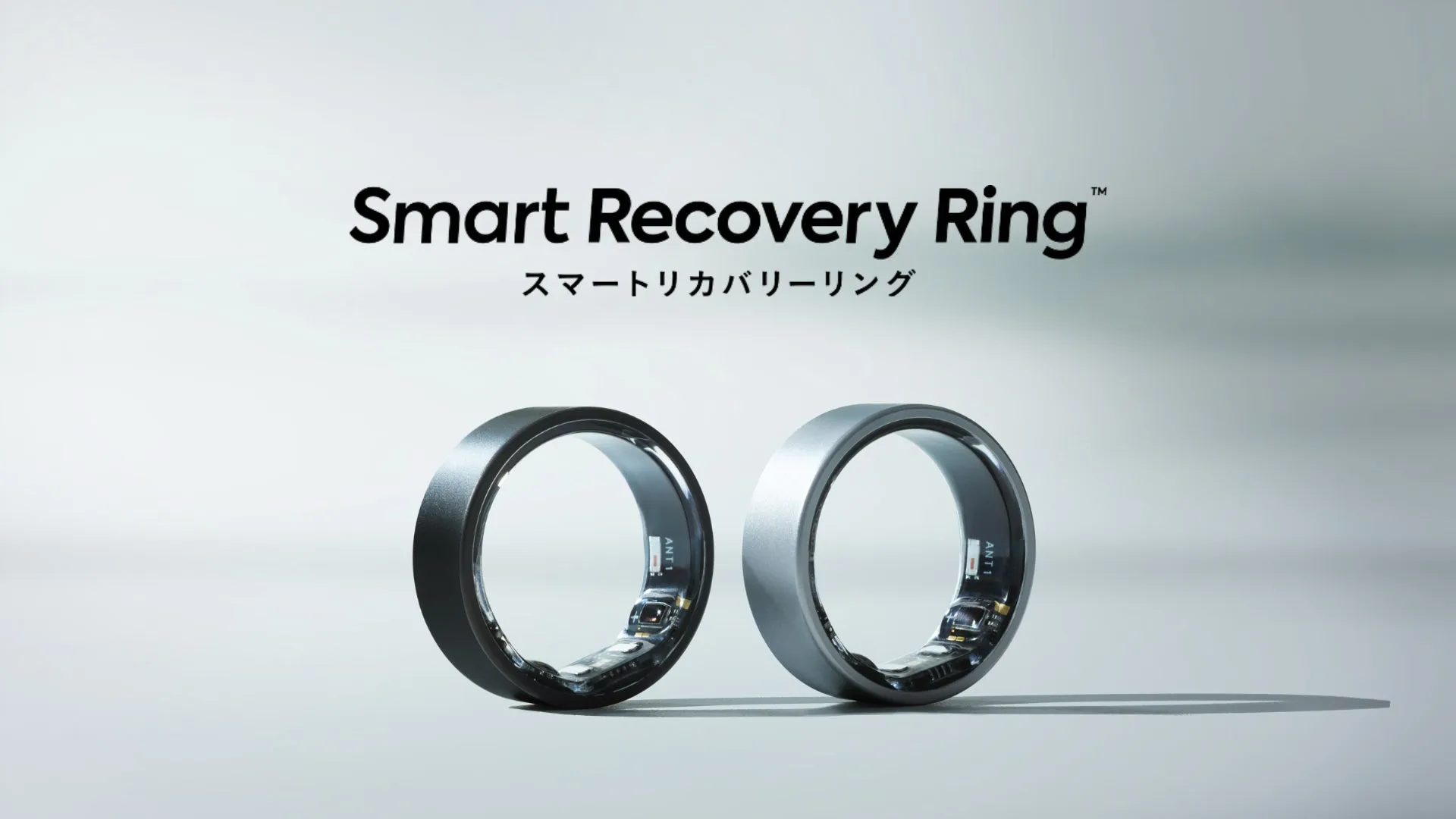 スマートリカバリーリング着用