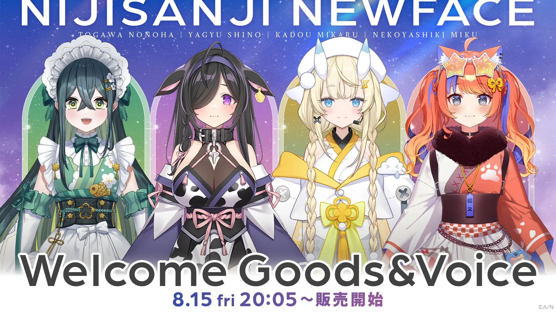 Welcome Goods＆Voice