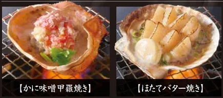 北海道味めぐり膳 セットメニュー