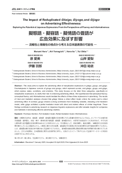 名城大学のロゴ