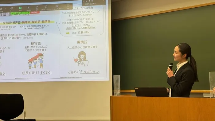 研究発表の様子