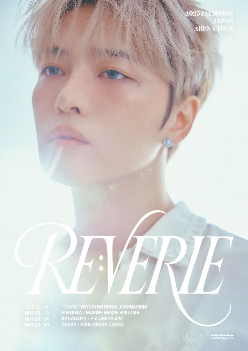 ジェジュン「RE:VERIE」日本アリーナツアー、遂に始動！FC先行を見逃すな