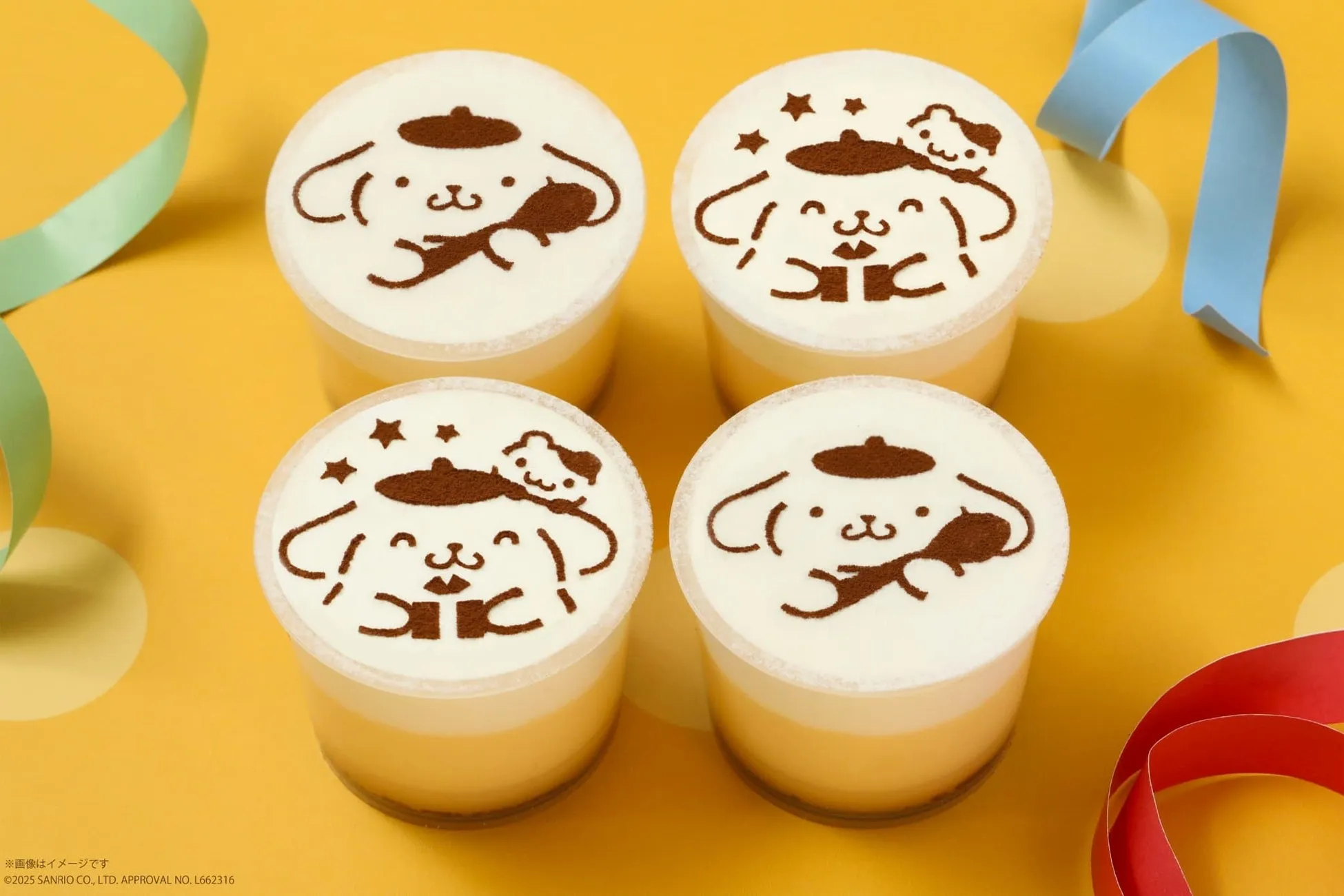 ポムポムプリンのだいすきア・ラ・モード