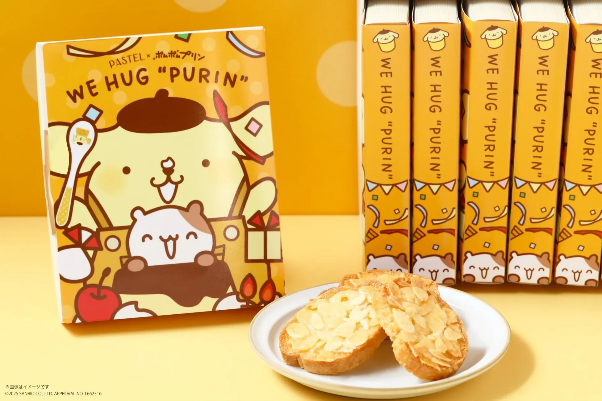ポムポムプリンのミニプリン