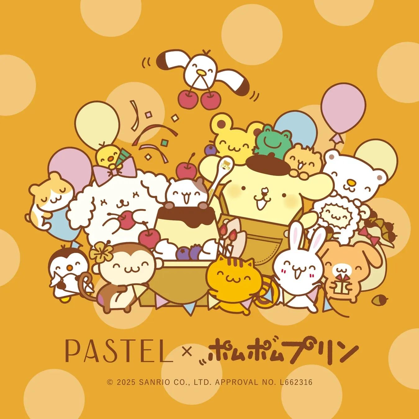 WE HUG “PURIN”