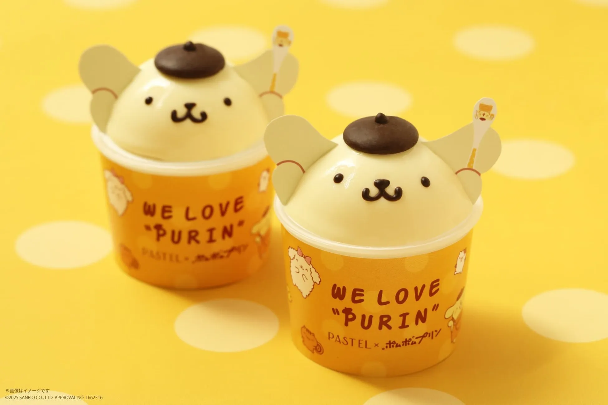 ポムポムプリンのまるごとプリンセット
