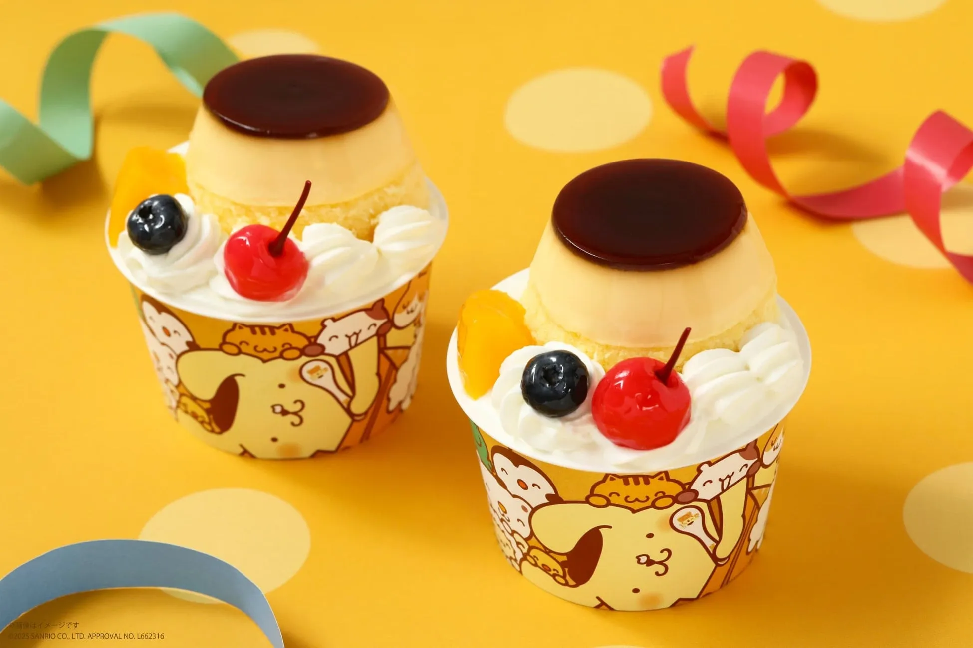 もぐもぐプリン～ポムポムプリンのおかお～