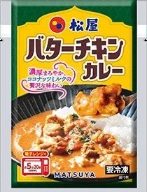 商品セットイメージ