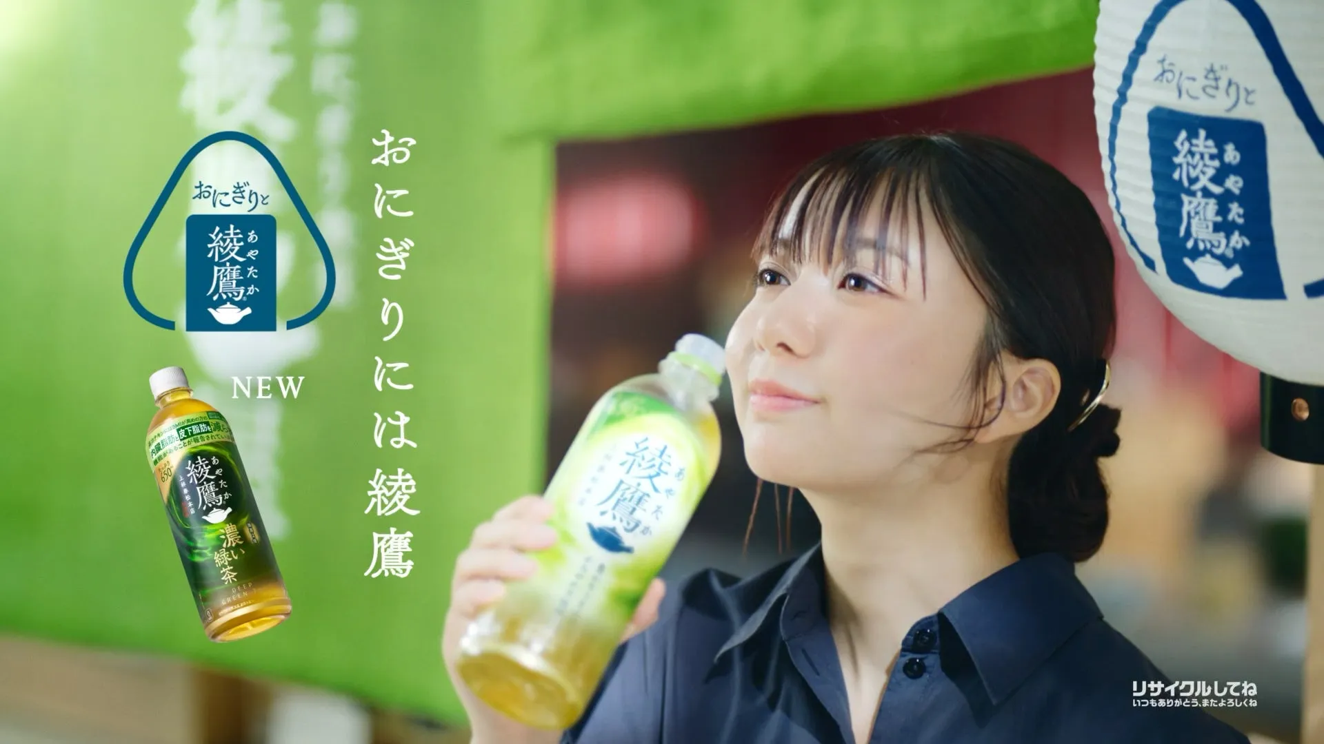 CMイメージ