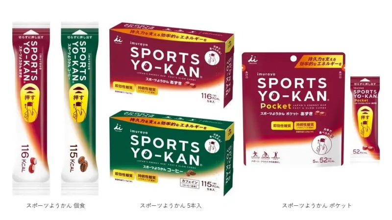 意外と知らない？井村屋スポーツようかん最新版が驚きの進化！集中力UPの秘密