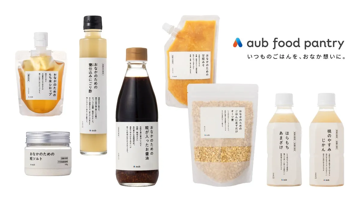 【あすけん×aub】意外と知らない？腸活を美味しく続ける新常識！
