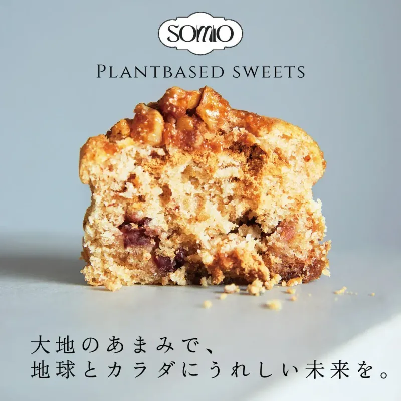 【SOMIO浅草橋】米粉マフィンが新食感！罪悪感ゼロの未来スイーツ