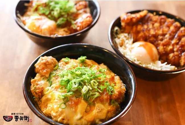 かつ丼吉兵衛ロゴ