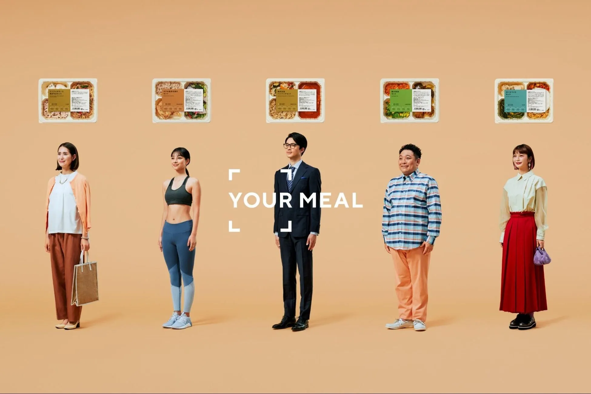 YOUR MEALの事業紹介