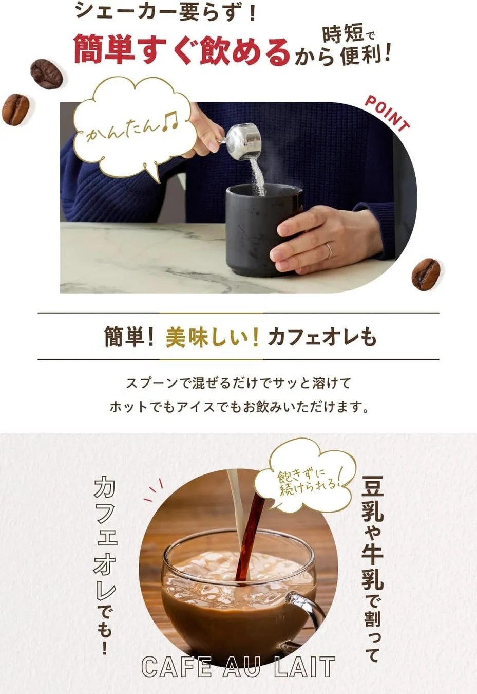 アレンジ飲み方のイラスト