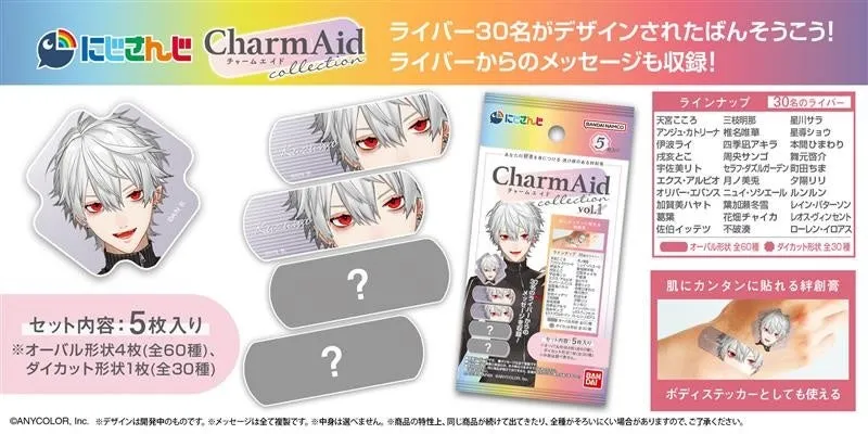 CharmAid（チャームエイド）にじさんじ デザイン例1