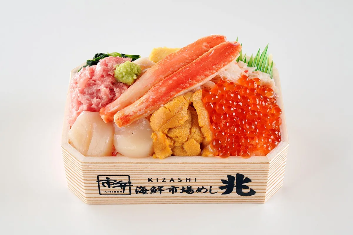 市場めし 兆 新兆弁当