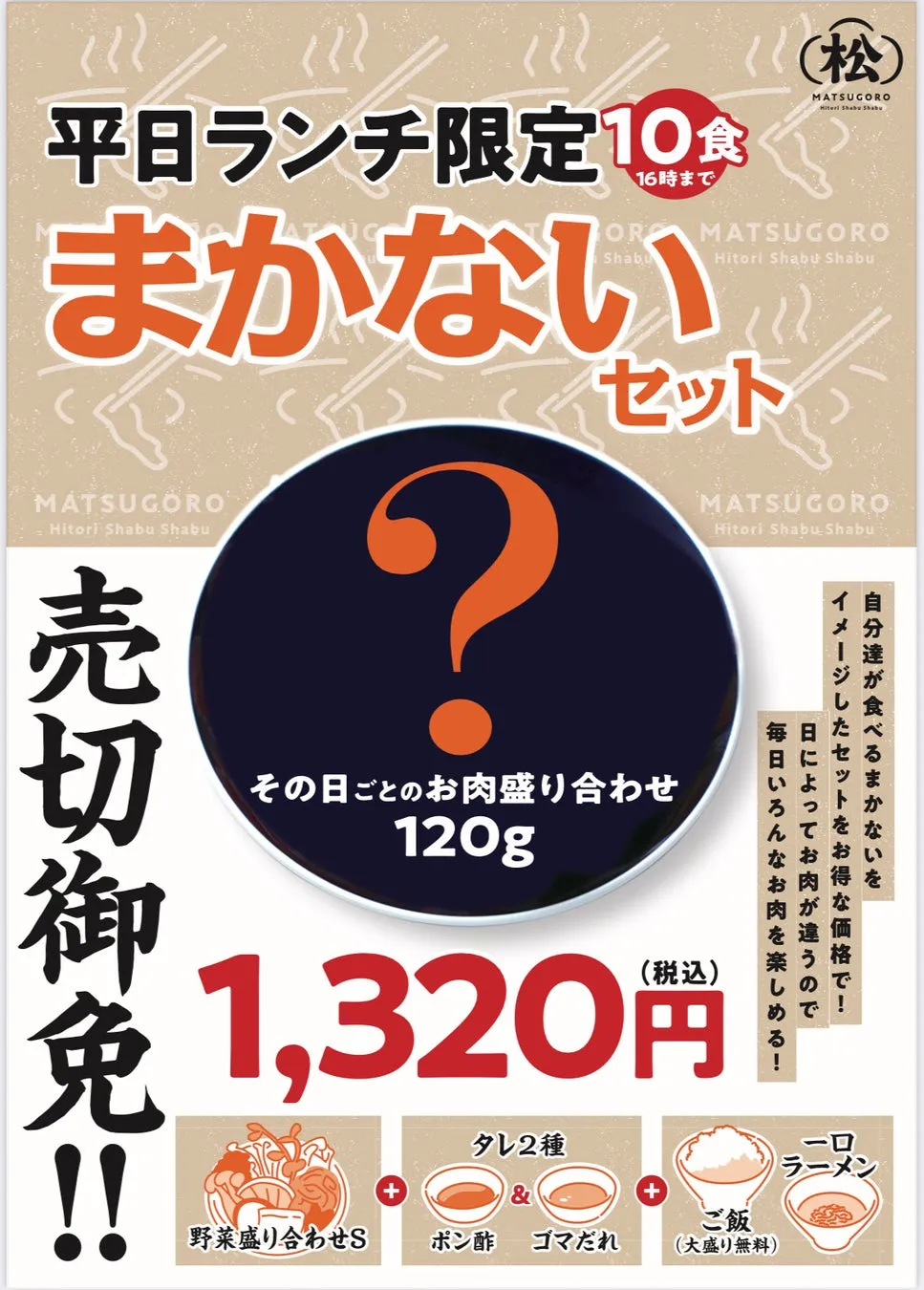 セットイメージ