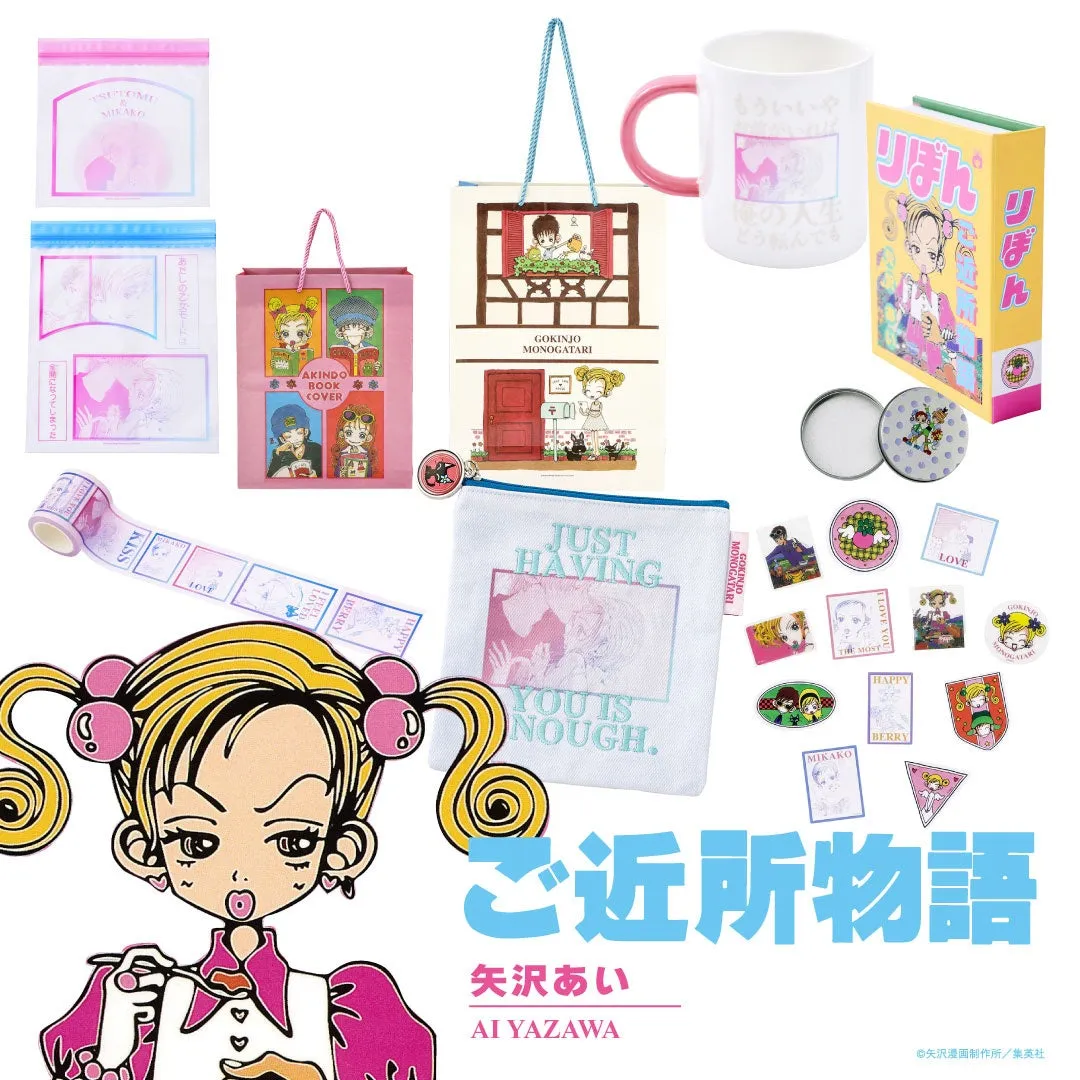 マグカップ