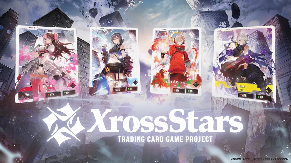 Xross Stars ロゴ