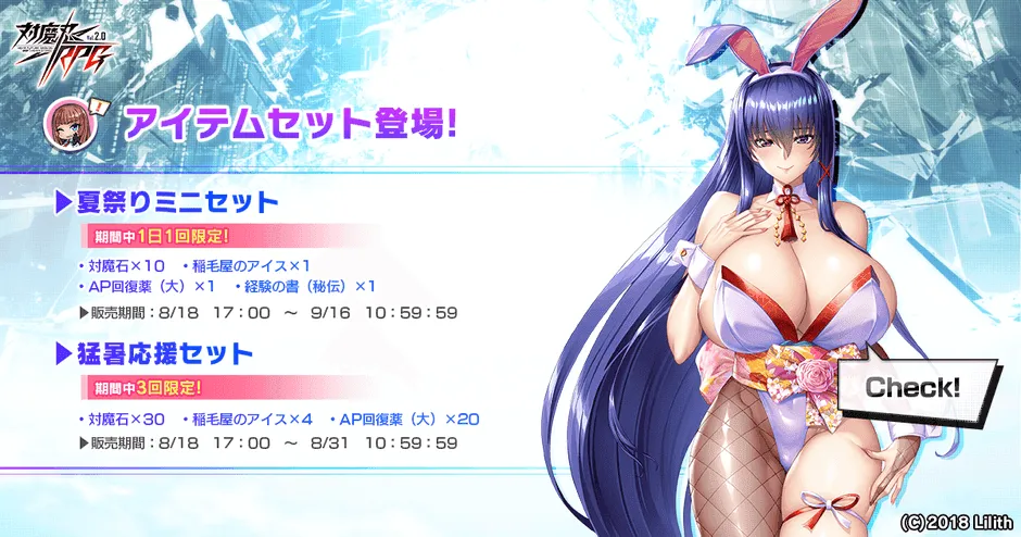 SR 魔性 【毒獄の女王】柳 六穂