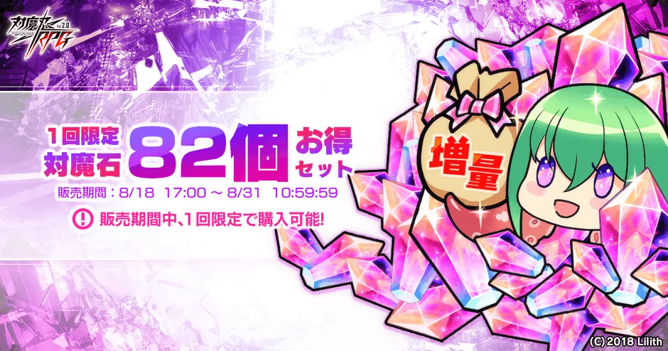 SR 科学 神村 東