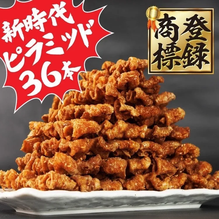 新時代名物 伝串