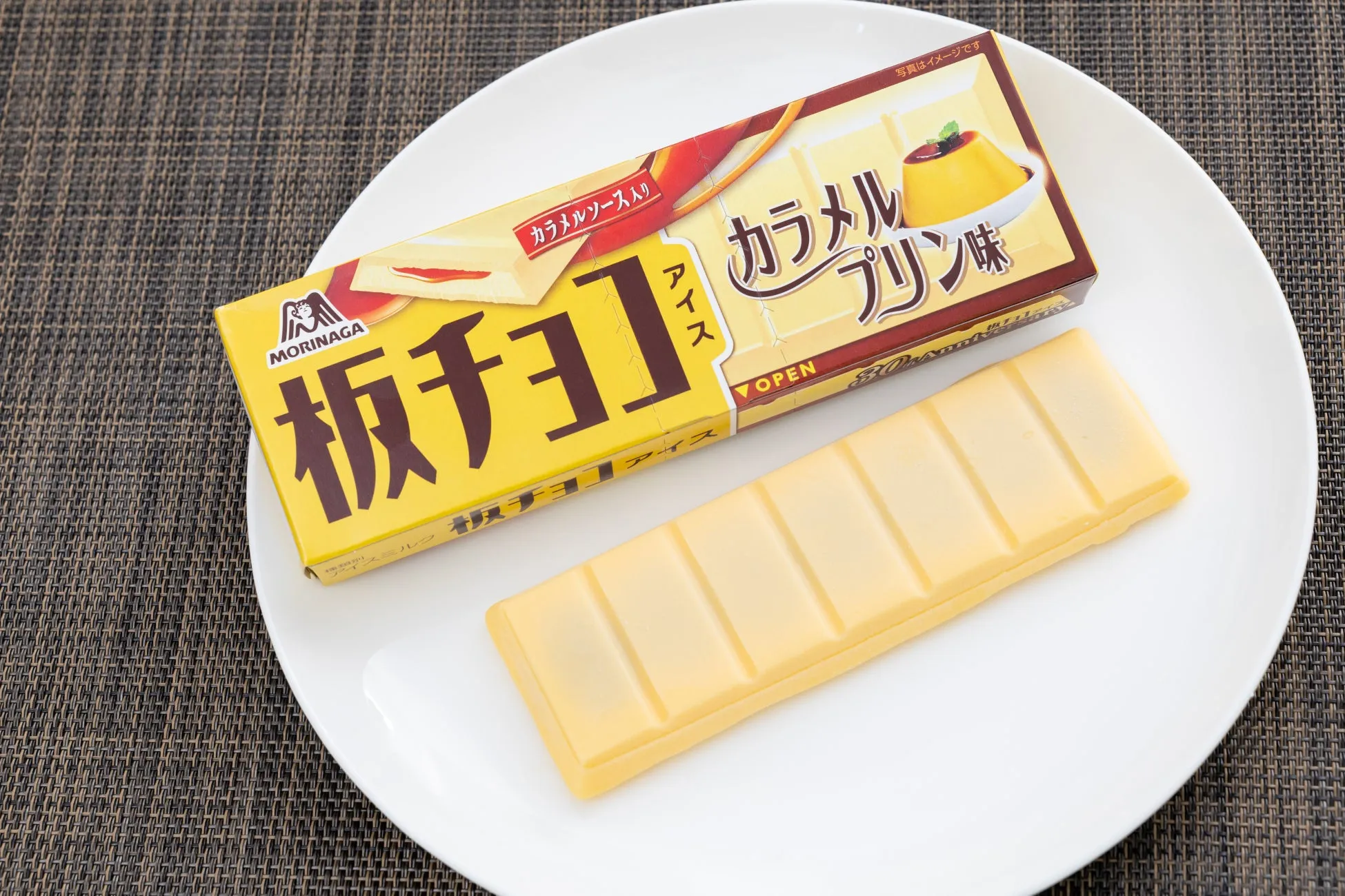 【セブン限定】板チョコアイス「プリン味」が今年も降臨！大人を魅了する贅沢体験