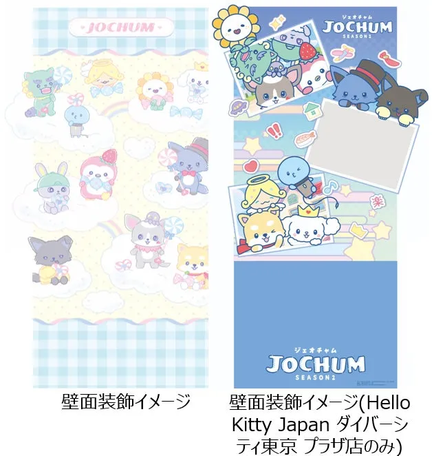 ハッピースポットイメージ