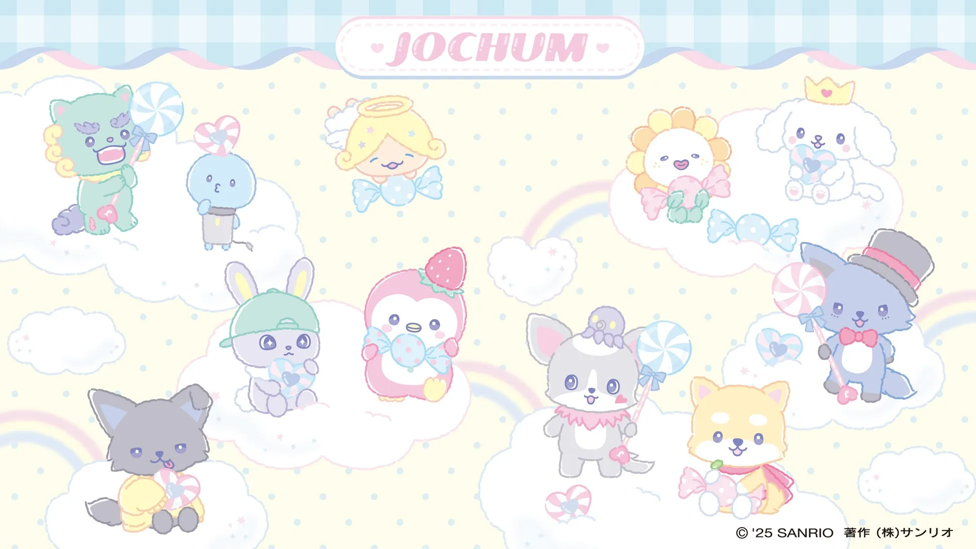 JO1ファン必見！JOCHUM新作キャンディシリーズで推し活が加速