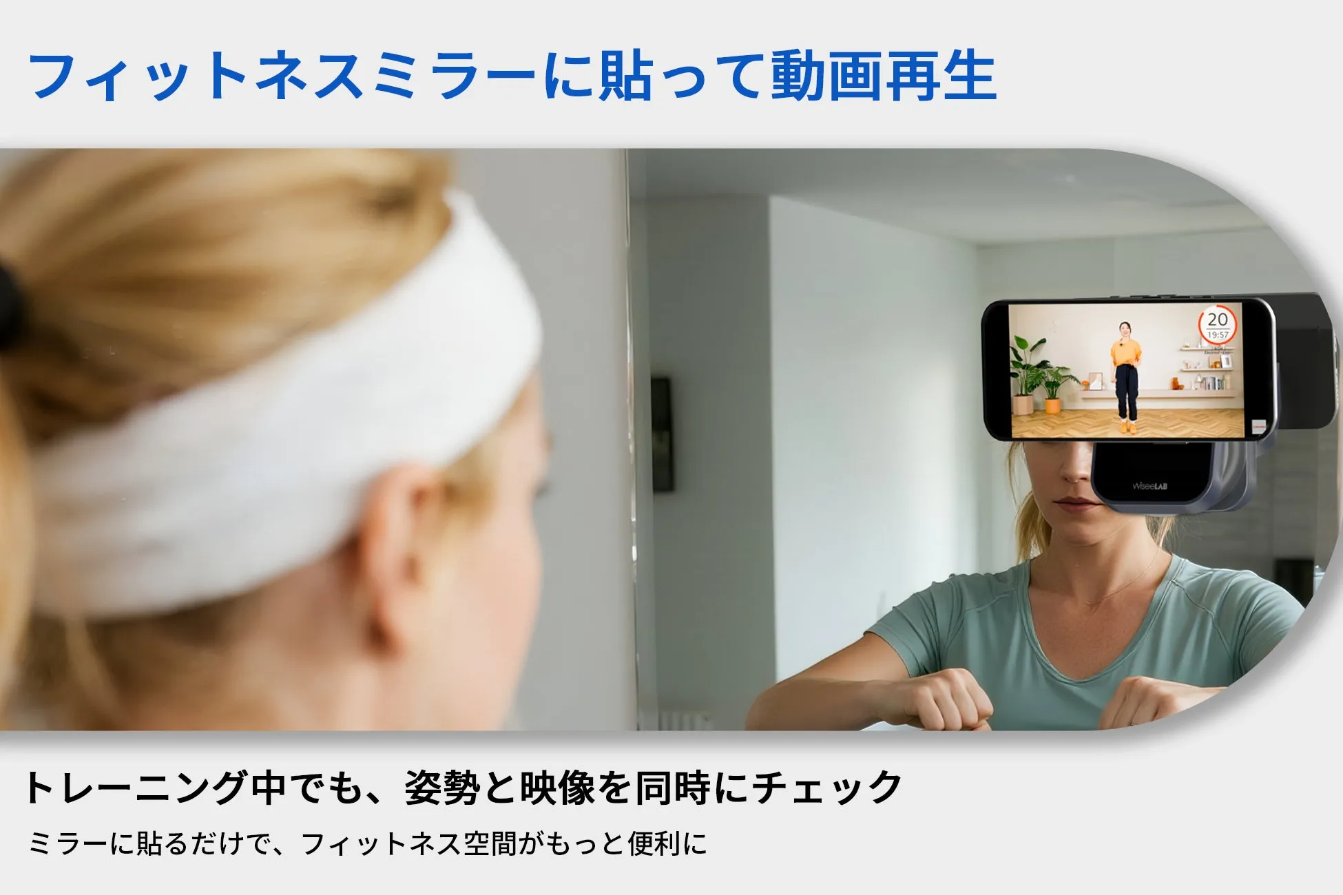 デスクでの利用