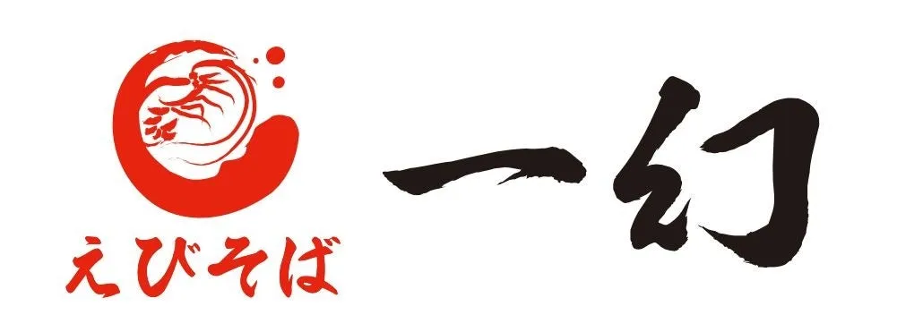 つけめんTETSUロゴ