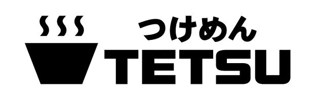 えびそば一幻ロゴ