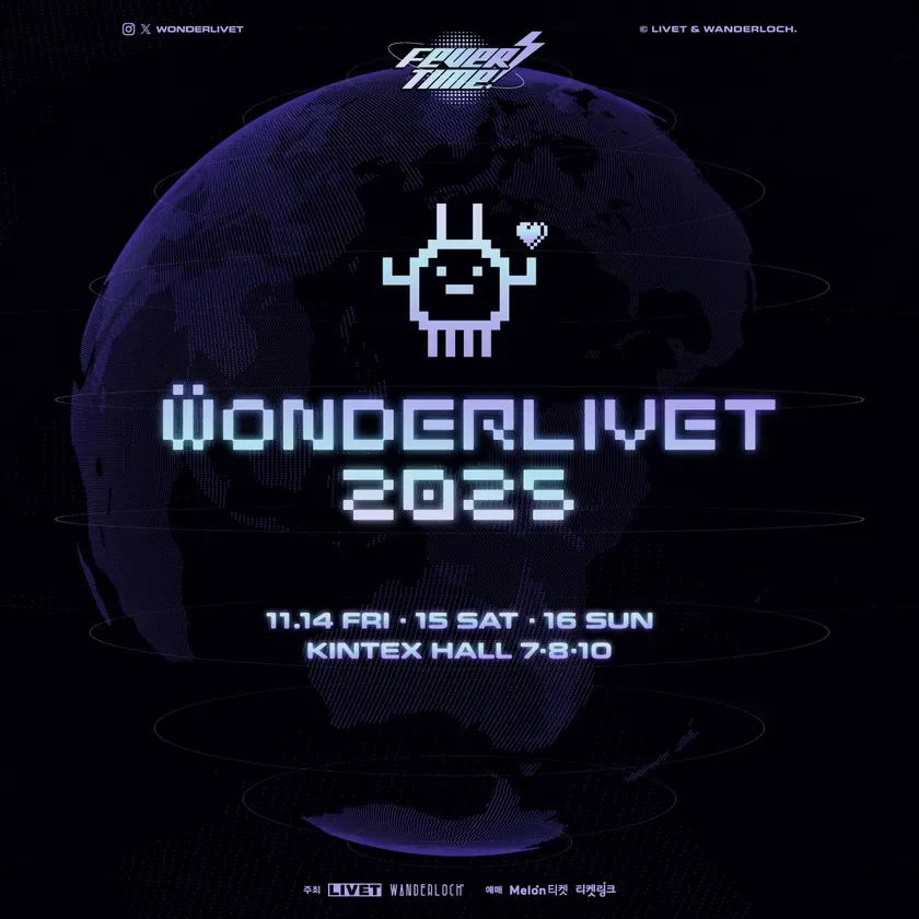 BUMP OF CHICKEN 17年ぶり韓国公演！WONDERLIVET 2025完全ガイド