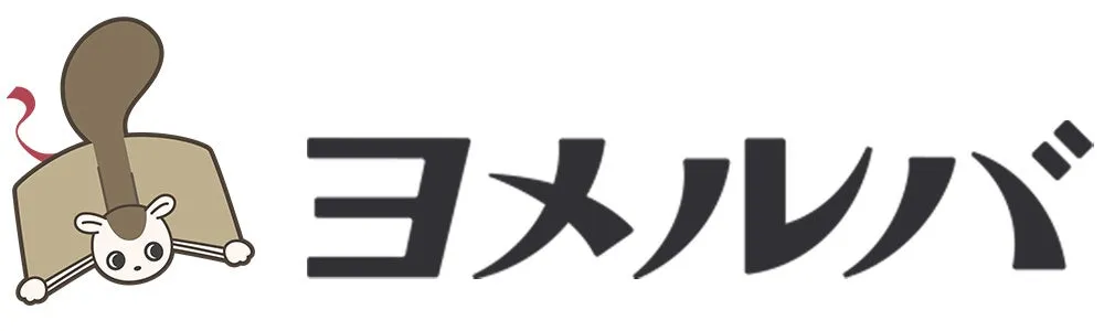 ヨメルバ ロゴ