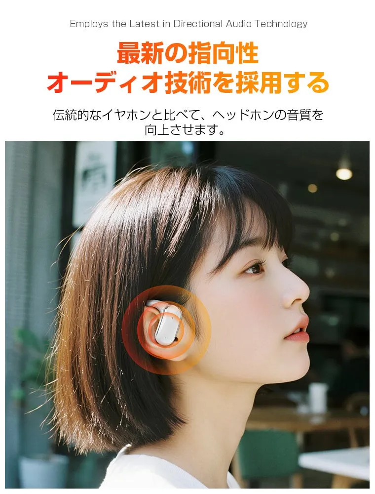 イヤホンのデザイン