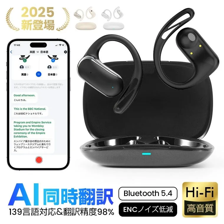 AI通訳イヤホンの新常識！L&Lの「ワイヤレスイヤホン」が驚きの快適さ【3,880円】