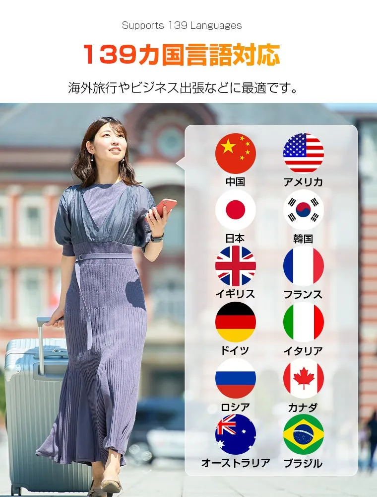 イヤホンのAI機能の説明