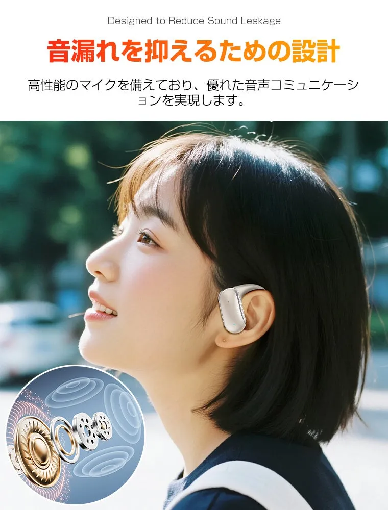 イヤホンの快適な装着感
